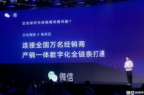 2022微信公開課PRO開講 搜一搜月活超7億，內容與服務觸手可“搜”